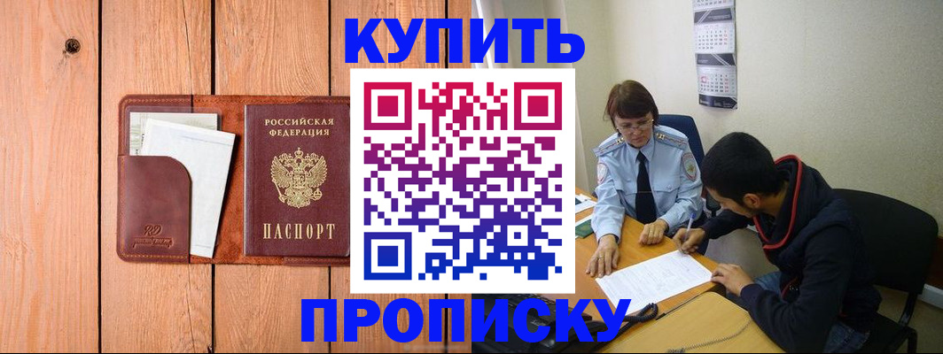временная регистрация госуслуги в Гаврилов-Яме
