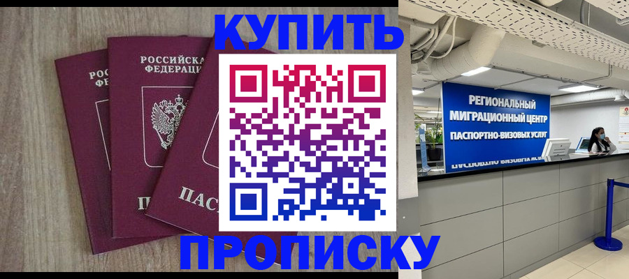 регистрация для дет. сада в Гаврилов-Яме